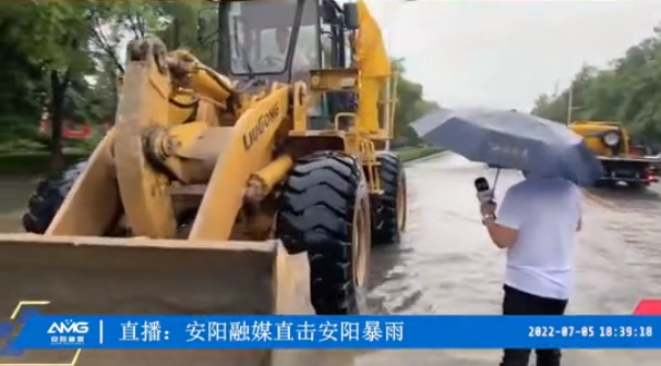 洪水無情人有情，防汛救災(zāi)顯擔(dān)當(dāng)丨潤安集團積極參與搶險救援 